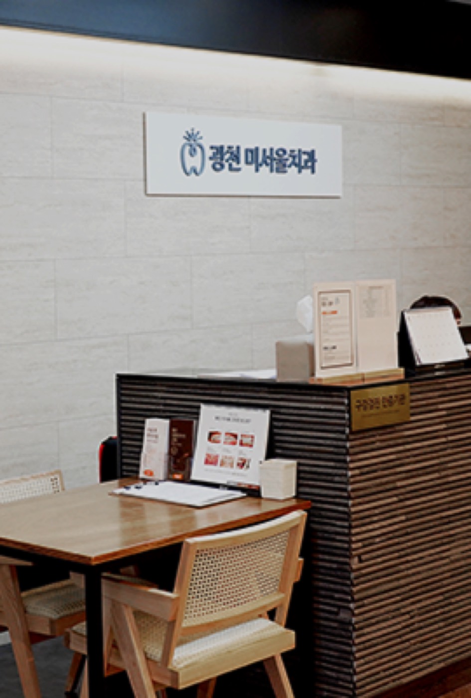 대기실